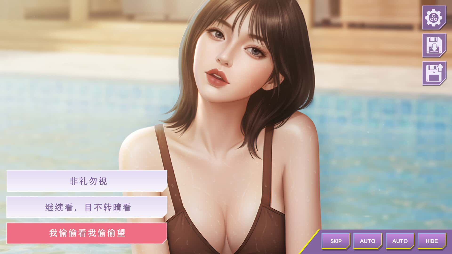 视觉数据3