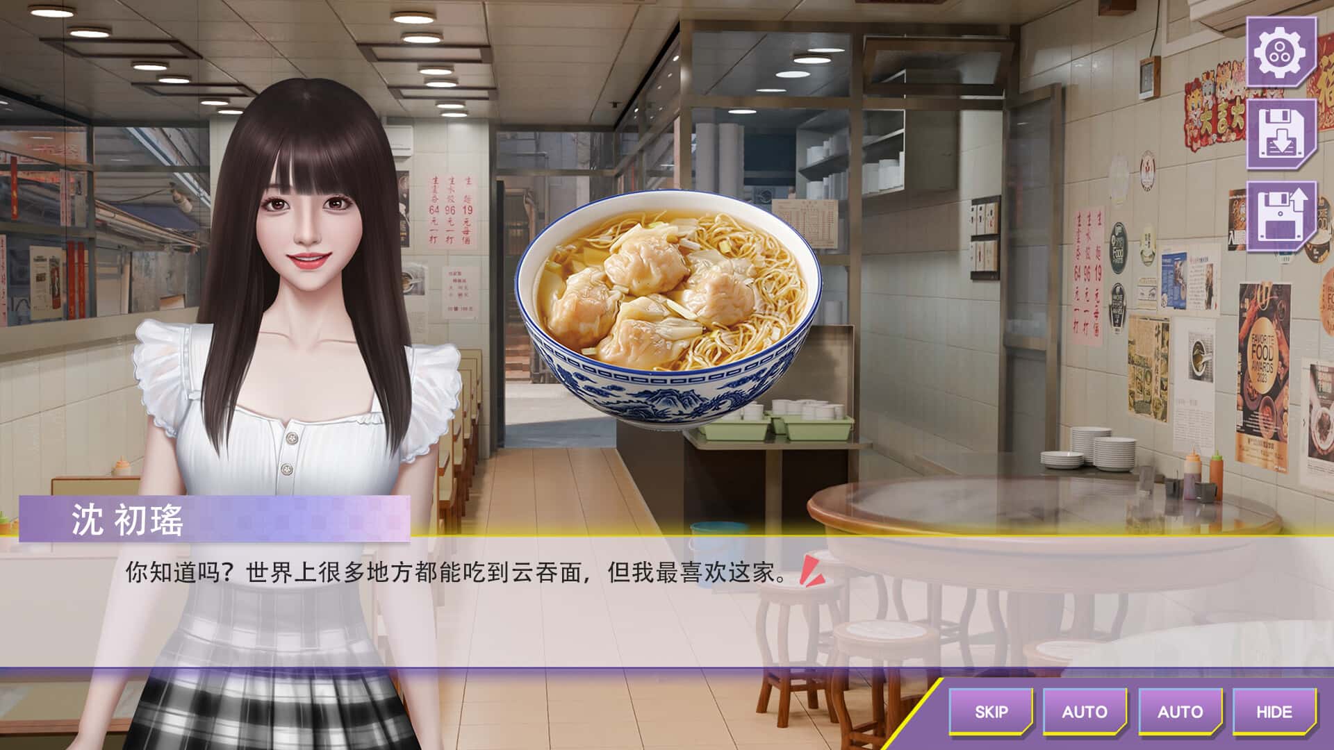 视觉数据6